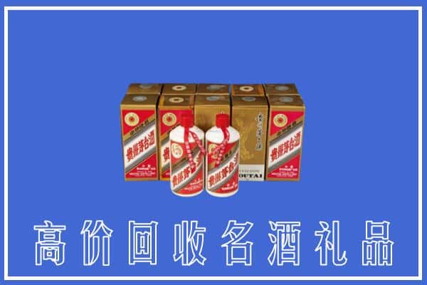 收购资讯:双滦区回收茅台酒多少钱